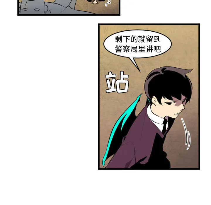 角色学校[顶通]韩漫全集-第47话无删减无遮挡章节图片 