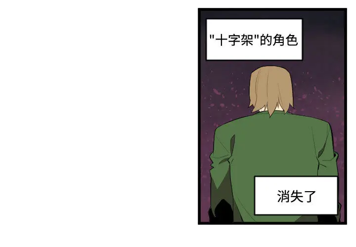 角色学校[顶通]韩漫全集-第48话无删减无遮挡章节图片 
