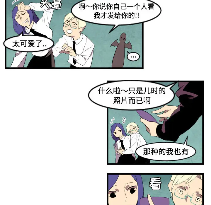 角色学校[顶通]韩漫全集-第48话无删减无遮挡章节图片 