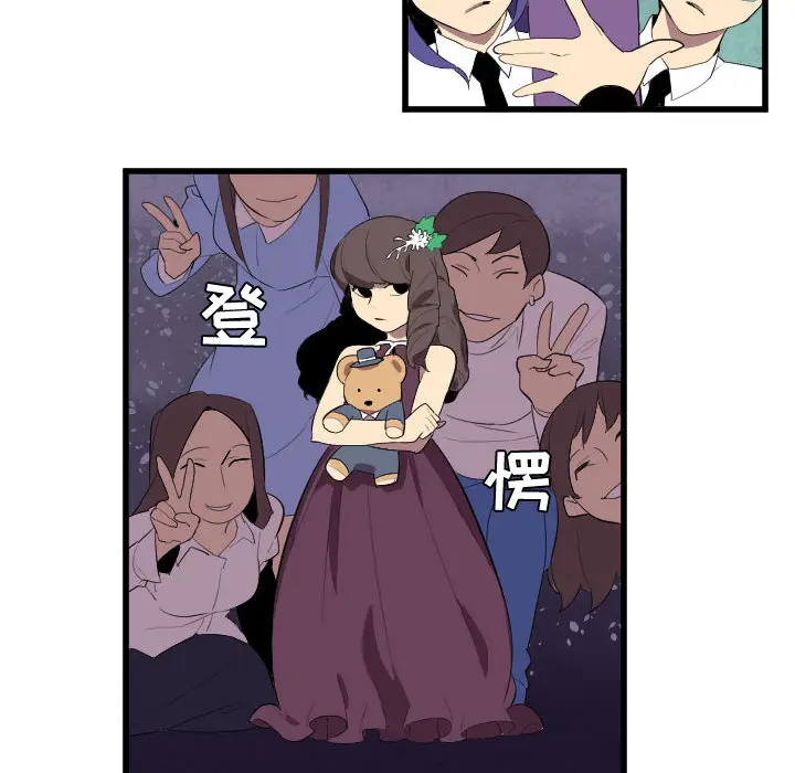 角色学校[顶通]韩漫全集-第48话无删减无遮挡章节图片 