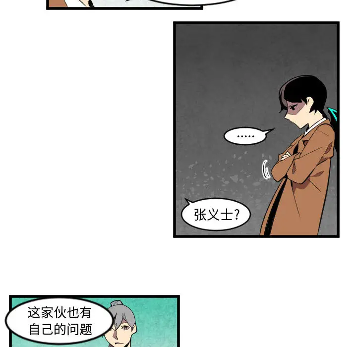角色学校[顶通]韩漫全集-第48话无删减无遮挡章节图片 