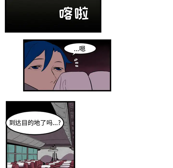 角色学校[顶通]韩漫全集-第48话无删减无遮挡章节图片 