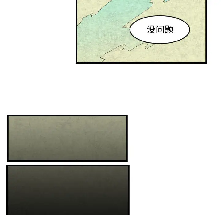 角色学校[顶通]韩漫全集-第48话无删减无遮挡章节图片 