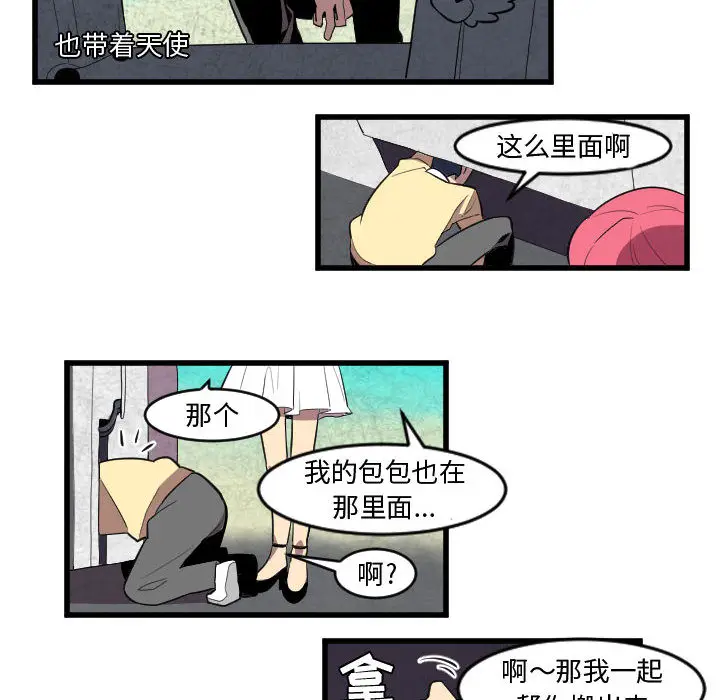 角色学校[顶通]韩漫全集-第48话无删减无遮挡章节图片 