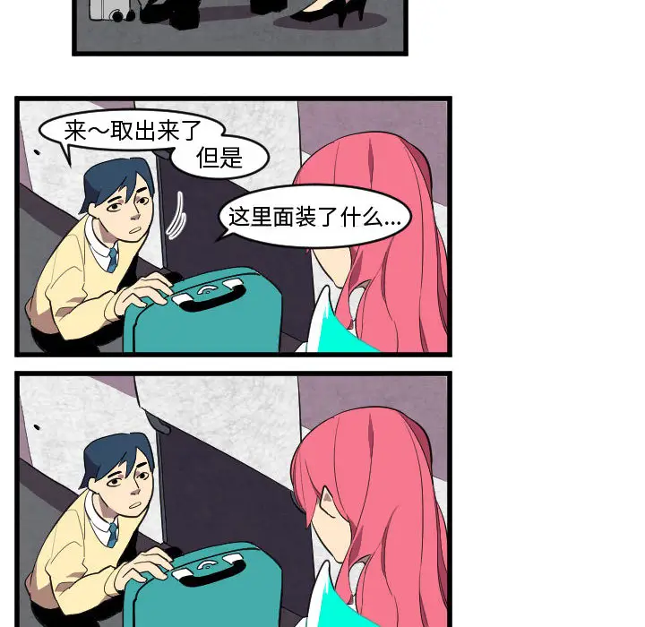 角色学校[顶通]韩漫全集-第48话无删减无遮挡章节图片 