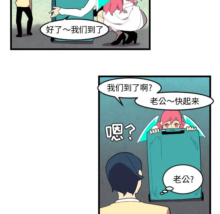 角色学校[顶通]韩漫全集-第48话无删减无遮挡章节图片 