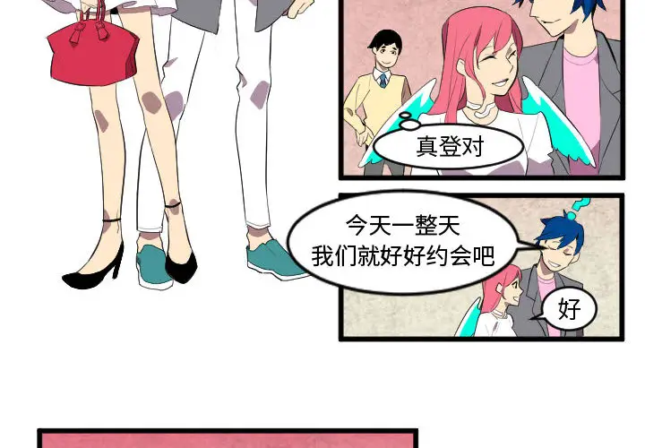 角色学校[顶通]韩漫全集-第49话无删减无遮挡章节图片 