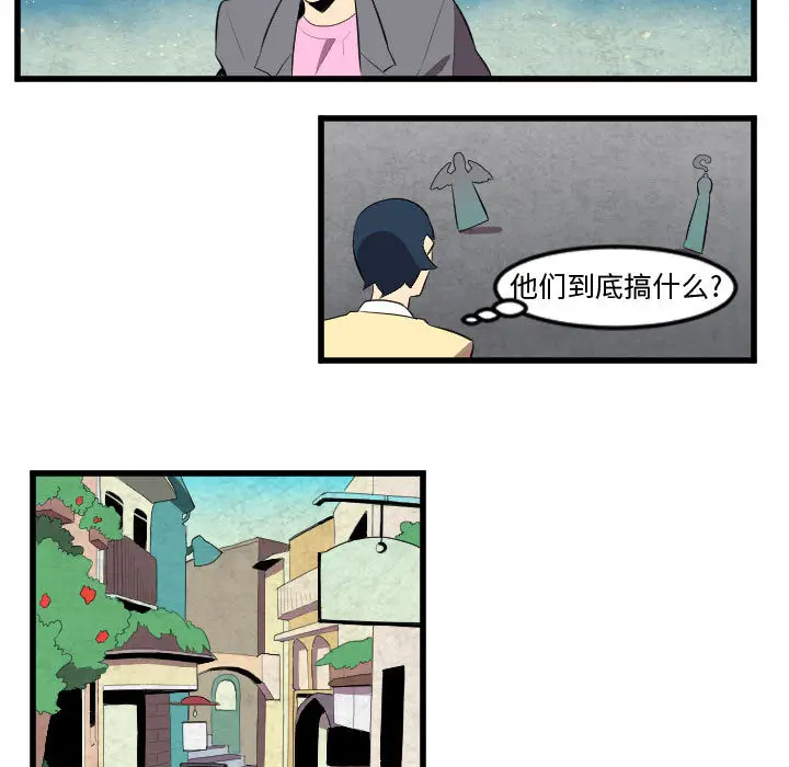 角色学校[顶通]韩漫全集-第49话无删减无遮挡章节图片 
