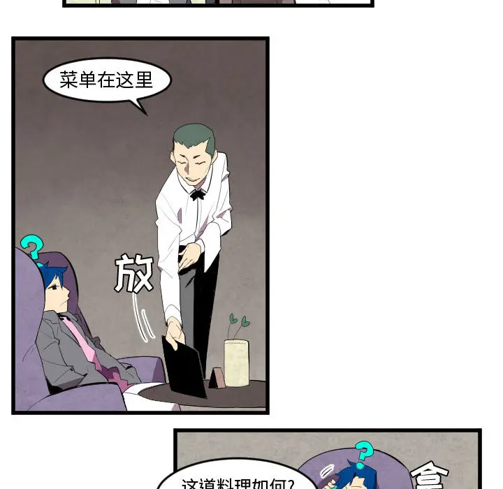 角色学校[顶通]韩漫全集-第49话无删减无遮挡章节图片 