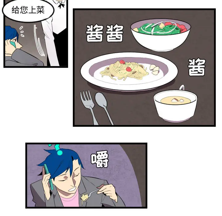 角色学校[顶通]韩漫全集-第49话无删减无遮挡章节图片 