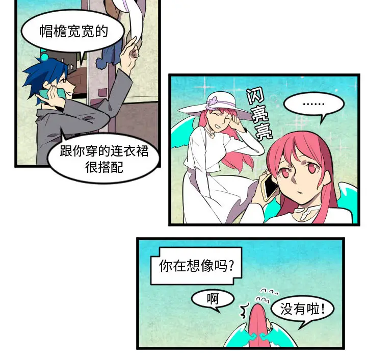 角色学校[顶通]韩漫全集-第49话无删减无遮挡章节图片 