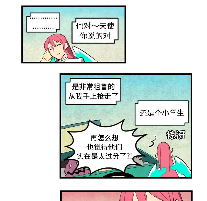角色学校[顶通]韩漫全集-第49话无删减无遮挡章节图片 
