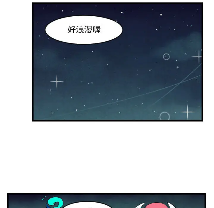 角色学校[顶通]韩漫全集-第49话无删减无遮挡章节图片 