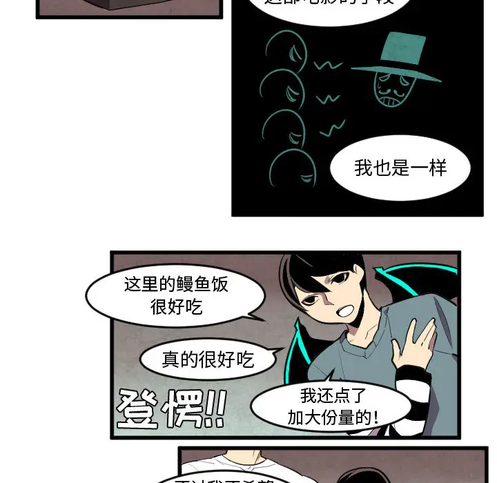 角色学校[顶通]韩漫全集-第50话无删减无遮挡章节图片 