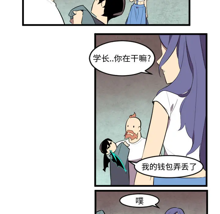角色学校[顶通]韩漫全集-第50话无删减无遮挡章节图片 