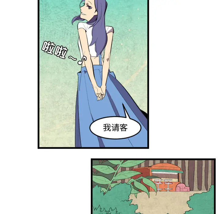 角色学校[顶通]韩漫全集-第50话无删减无遮挡章节图片 