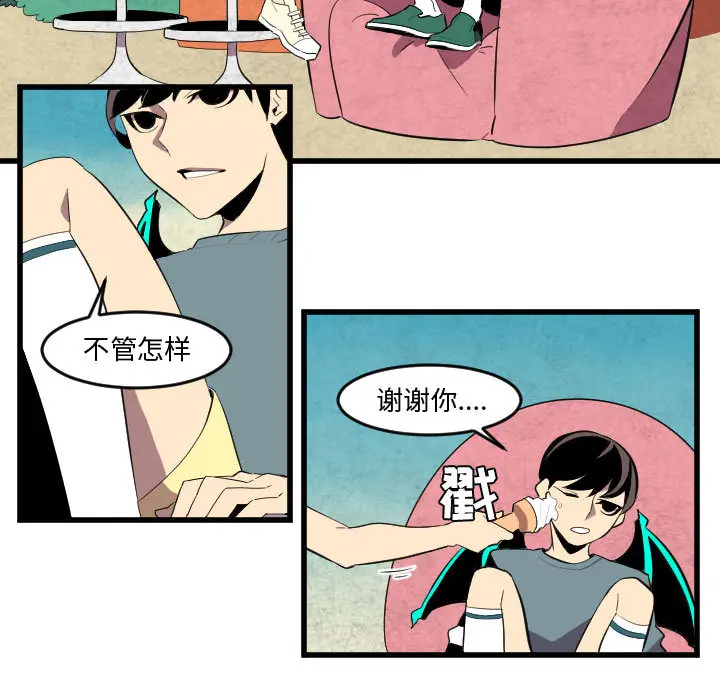 角色学校[顶通]韩漫全集-第50话无删减无遮挡章节图片 