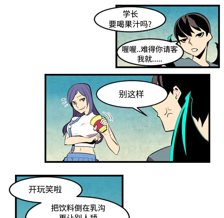 角色学校[顶通]韩漫全集-第50话无删减无遮挡章节图片 