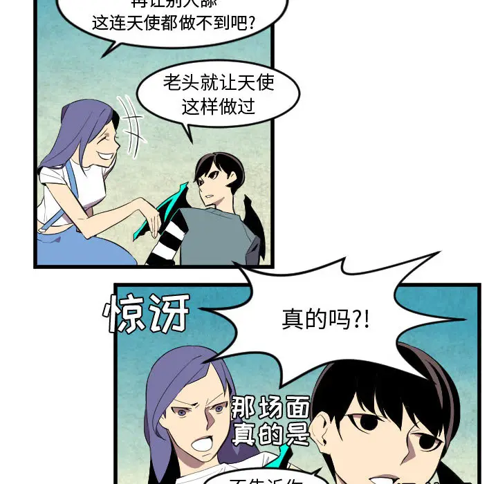 角色学校[顶通]韩漫全集-第50话无删减无遮挡章节图片 