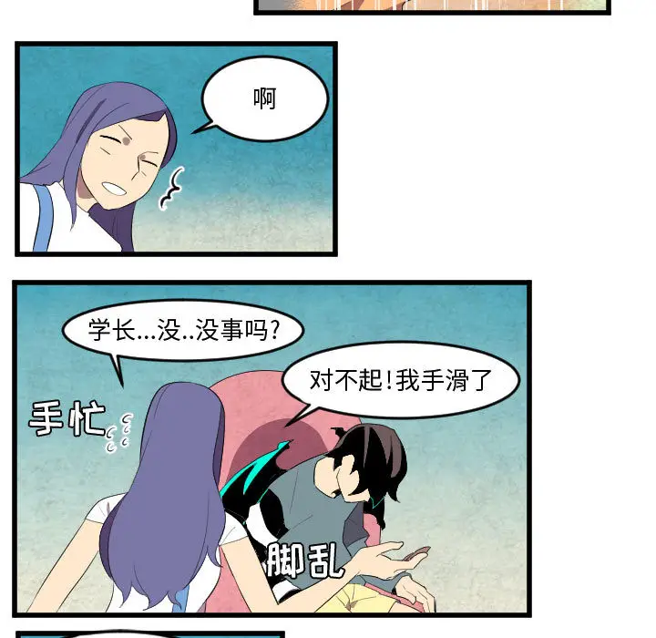 角色学校[顶通]韩漫全集-第50话无删减无遮挡章节图片 