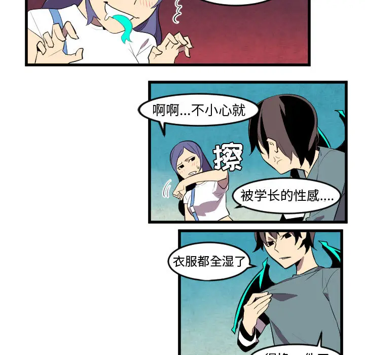 角色学校[顶通]韩漫全集-第50话无删减无遮挡章节图片 