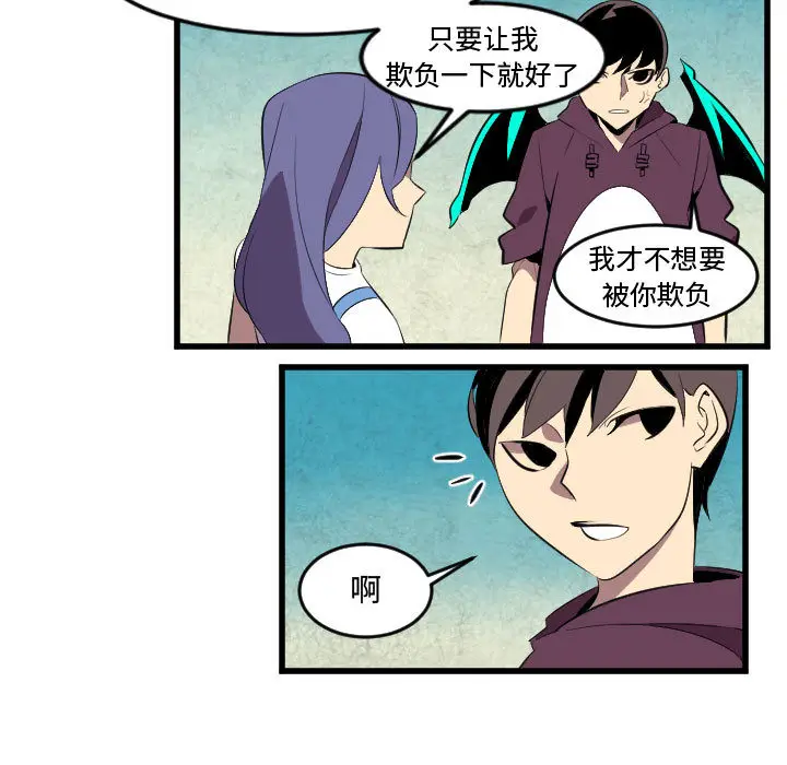 角色学校[顶通]韩漫全集-第50话无删减无遮挡章节图片 