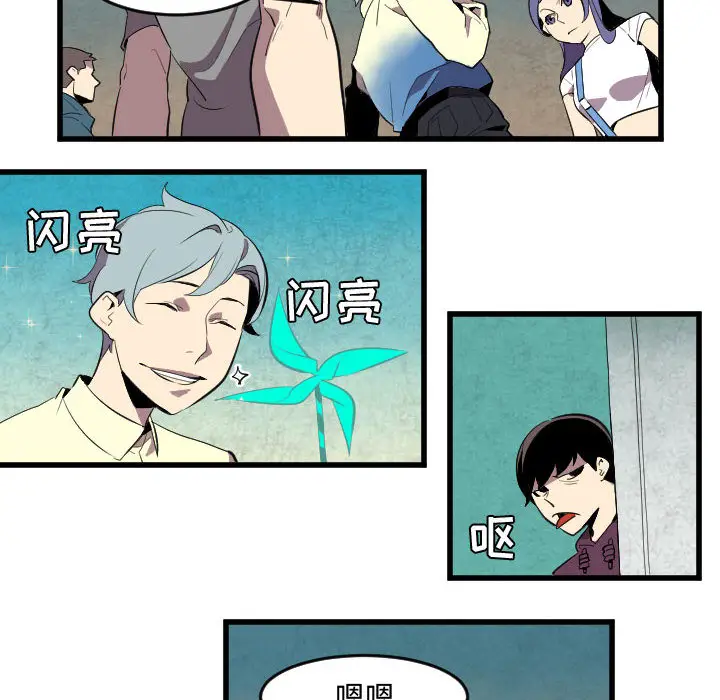 角色学校[顶通]韩漫全集-第51话无删减无遮挡章节图片 