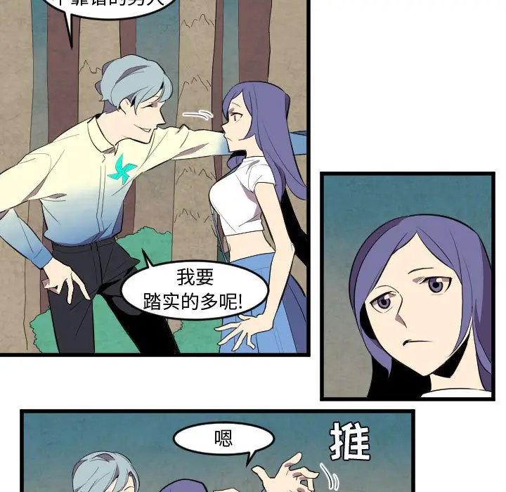 角色学校[顶通]韩漫全集-第51话无删减无遮挡章节图片 