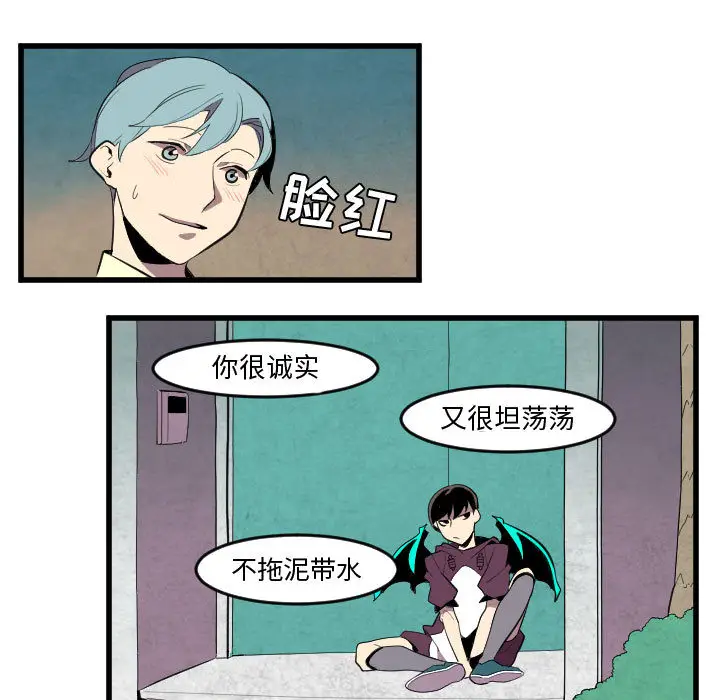 角色学校[顶通]韩漫全集-第51话无删减无遮挡章节图片 