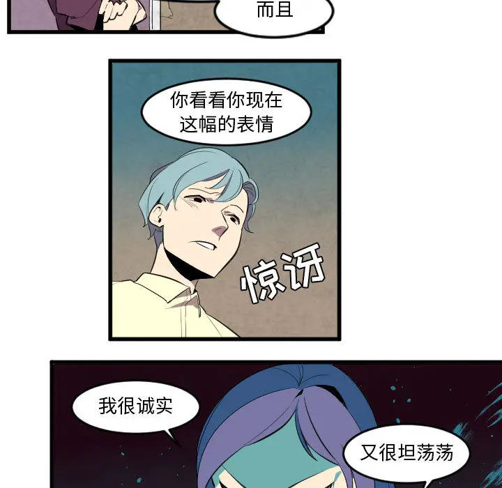 角色学校[顶通]韩漫全集-第51话无删减无遮挡章节图片 