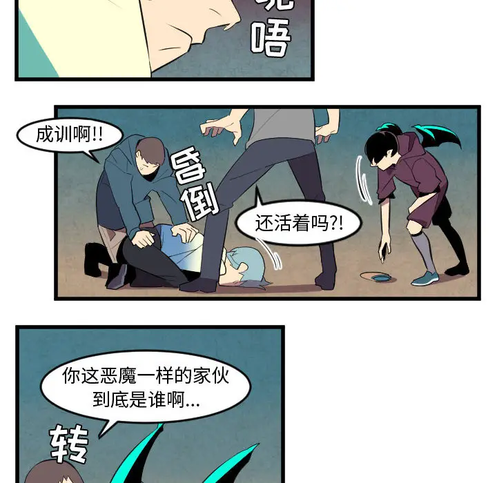 角色学校[顶通]韩漫全集-第51话无删减无遮挡章节图片 