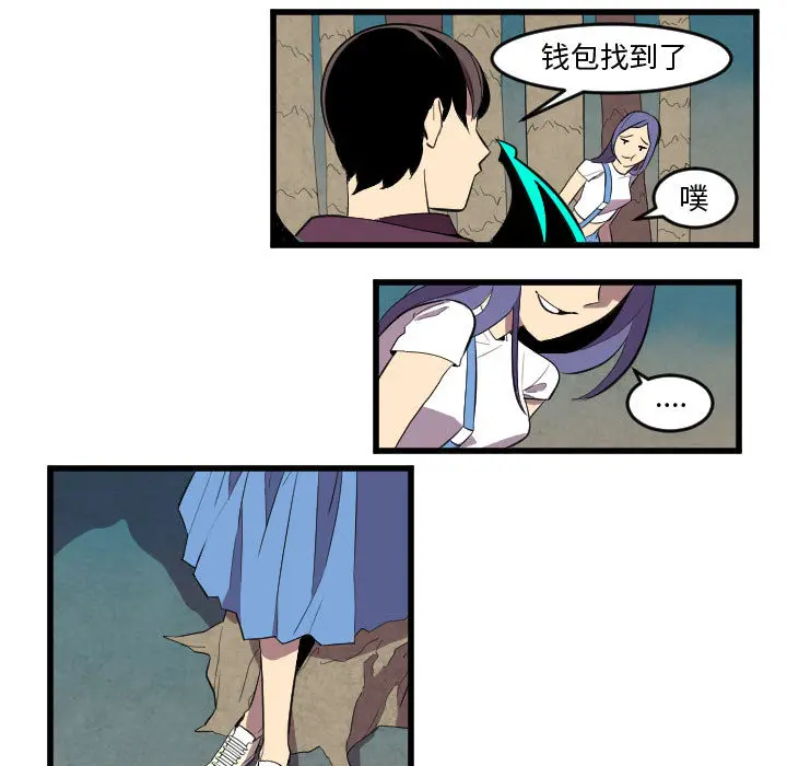 角色学校[顶通]韩漫全集-第51话无删减无遮挡章节图片 