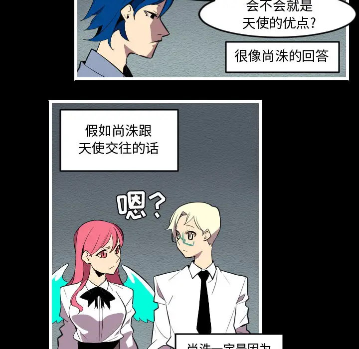 角色学校[顶通]韩漫全集-第52话无删减无遮挡章节图片 