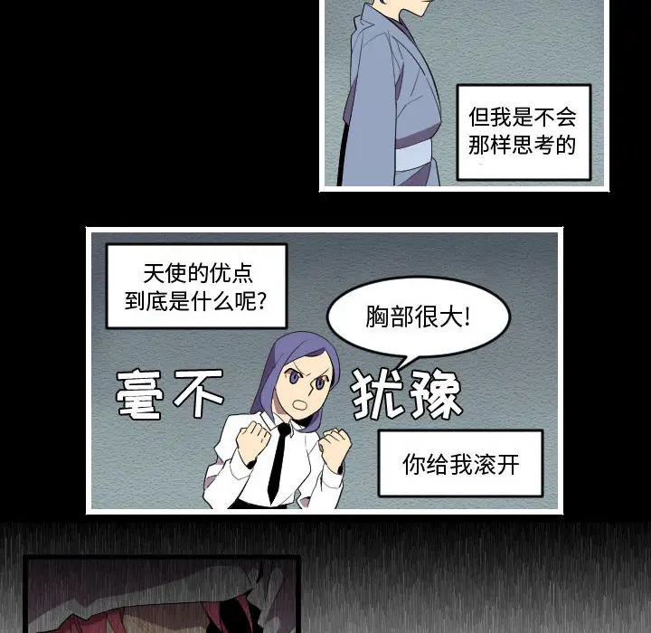角色学校[顶通]韩漫全集-第52话无删减无遮挡章节图片 
