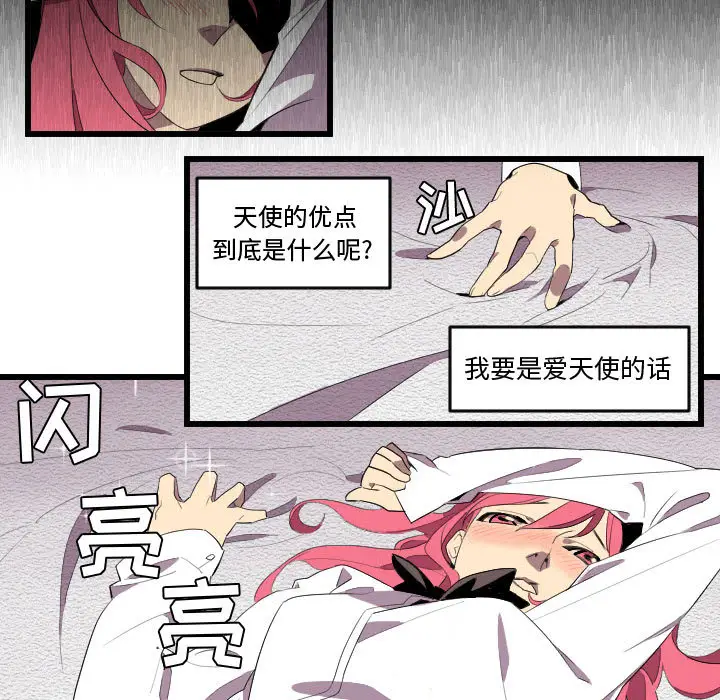 角色学校[顶通]韩漫全集-第52话无删减无遮挡章节图片 