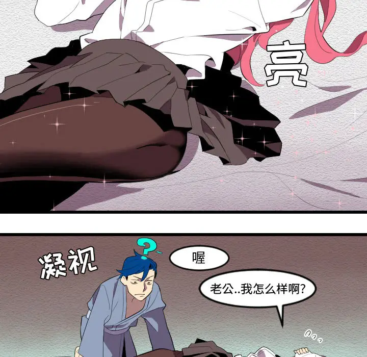 角色学校[顶通]韩漫全集-第52话无删减无遮挡章节图片 