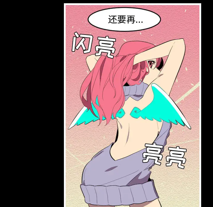 角色学校[顶通]韩漫全集-第52话无删减无遮挡章节图片 