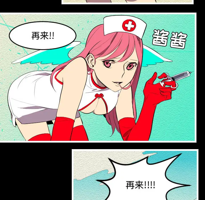 角色学校[顶通]韩漫全集-第52话无删减无遮挡章节图片 