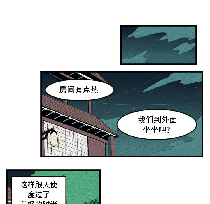 角色学校[顶通]韩漫全集-第52话无删减无遮挡章节图片 