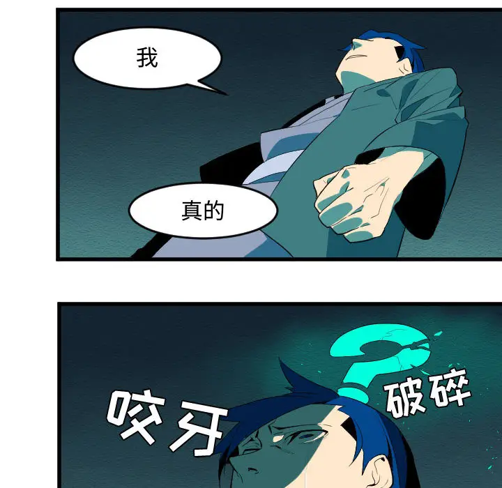角色学校[顶通]韩漫全集-第52话无删减无遮挡章节图片 
