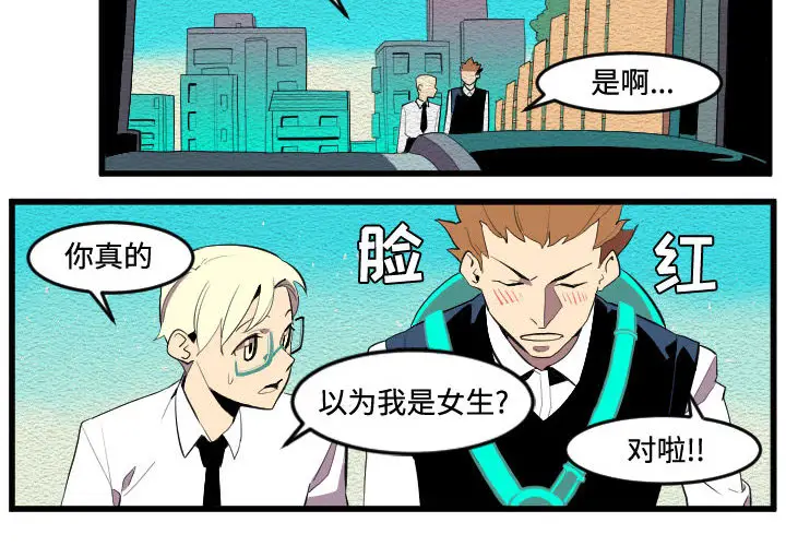 角色学校[顶通]韩漫全集-第53话无删减无遮挡章节图片 