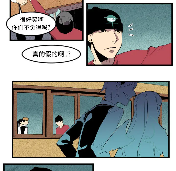 角色学校[顶通]韩漫全集-第53话无删减无遮挡章节图片 