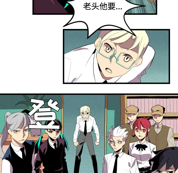 角色学校[顶通]韩漫全集-第53话无删减无遮挡章节图片 