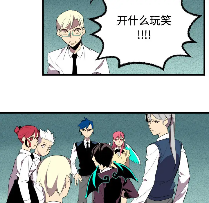 角色学校[顶通]韩漫全集-第53话无删减无遮挡章节图片 