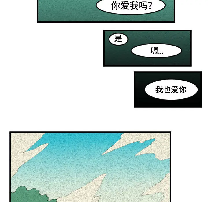 角色学校[顶通]韩漫全集-第53话无删减无遮挡章节图片 