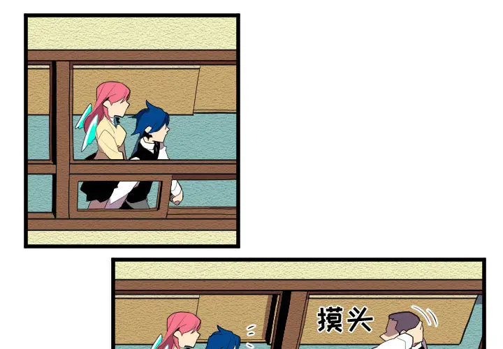 角色学校[顶通]韩漫全集-第54话无删减无遮挡章节图片 
