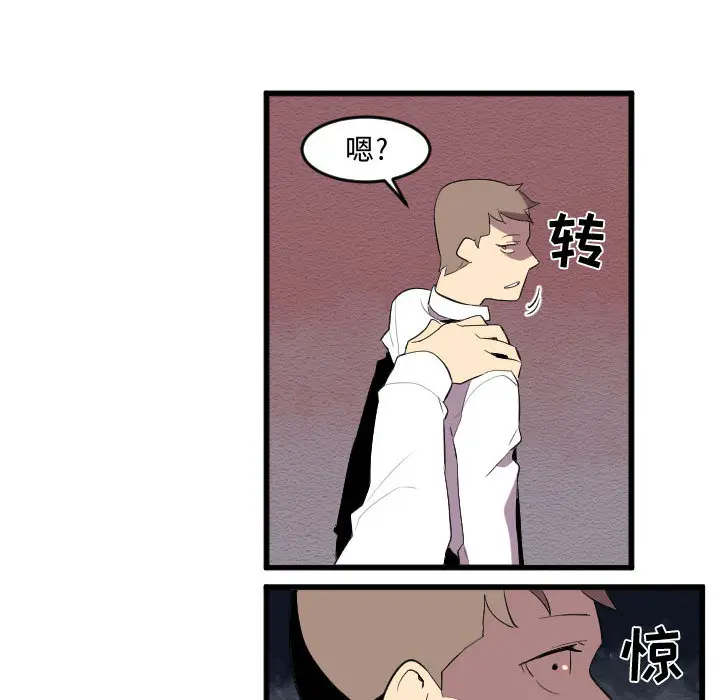角色学校[顶通]韩漫全集-第54话无删减无遮挡章节图片 