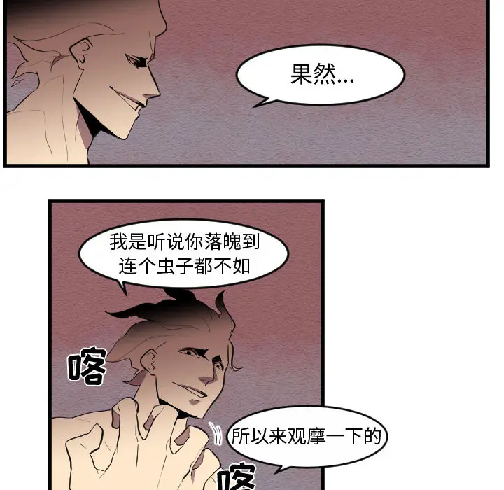角色学校[顶通]韩漫全集-第54话无删减无遮挡章节图片 