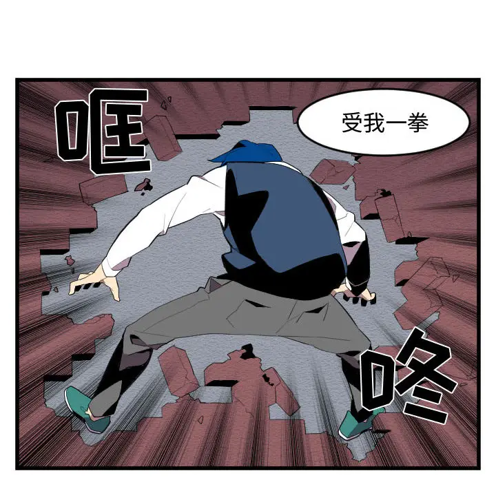 角色学校[顶通]韩漫全集-第54话无删减无遮挡章节图片 