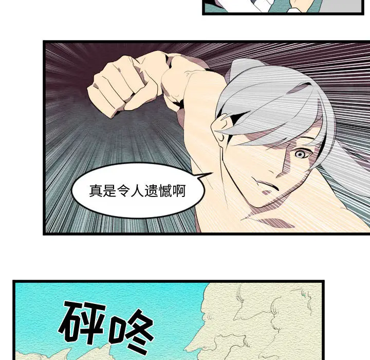 角色学校[顶通]韩漫全集-第54话无删减无遮挡章节图片 